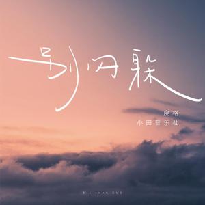 伊人情人网综合
