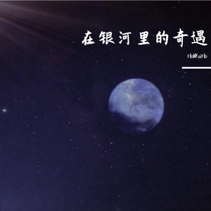 伊人情人网综合
