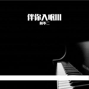 伊人情人网综合
