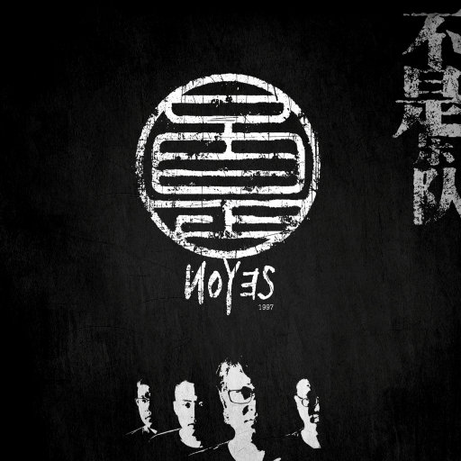 伊人情人网综合
