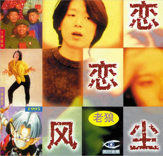 伊人情人网综合
